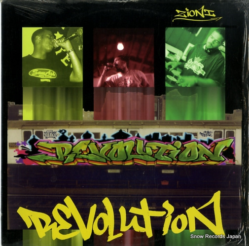 �������󡦥��� revolution (b-boy anthem) GCR7023-1