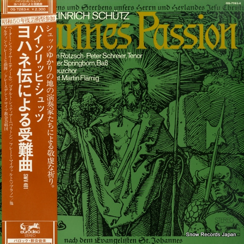 �ޥ�ƥ��󡦥ե졼�ߥ� ����åġ���ϥ����ˤ������ OQ-7283-K