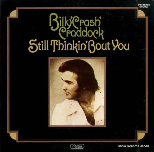 �ӥ꡼������å��塦����ɥå� ���ʤ����ۤä� IPS-80276