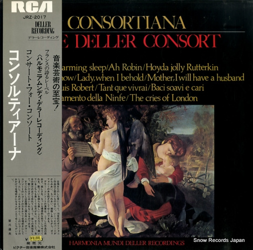 �ǥ顼�����󥽡��� ���󥽥�ƥ������� JRZ-2017