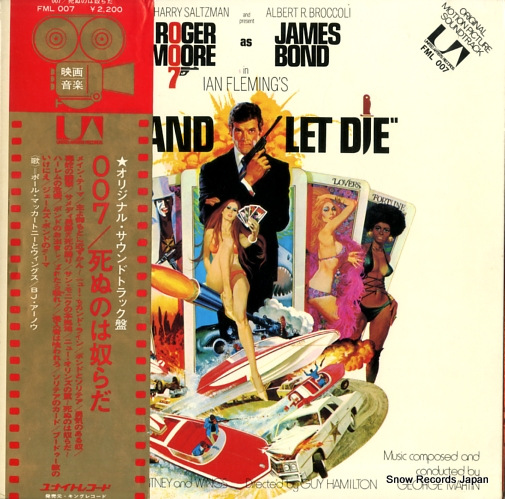 V/A ����������̤Τ��ۤ餫 FML007