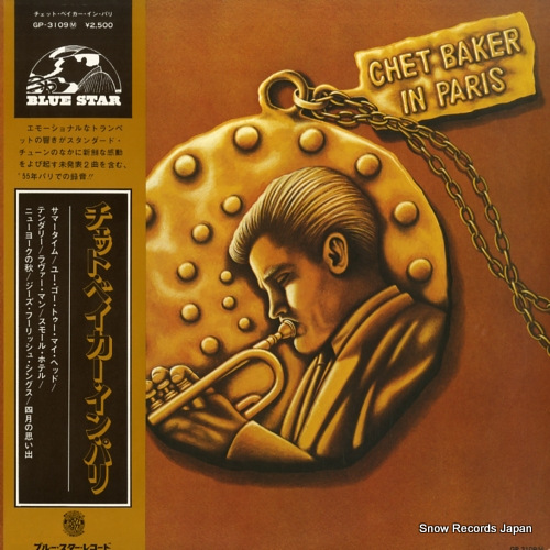 �����åȡ��٥����� �����åȡ��٥����������󡦥ѥ� GP-3109M