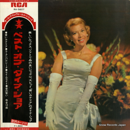 �����ʡ����祢 �٥��ȡ����֡������ʡ����祢 RA-5607