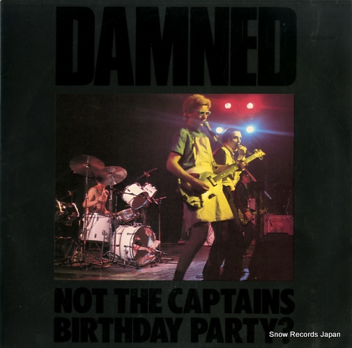 ����� not the captain's birthday party? VEX7