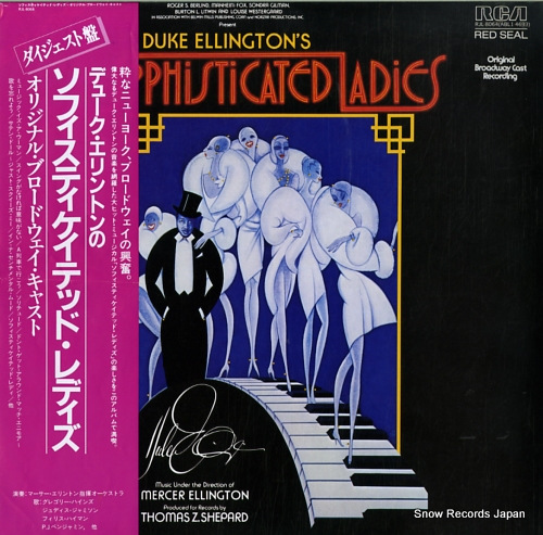 �ǥ塼���������ȥ� ���ե����ƥ������ƥåɡ���ǥ��� RJL-8064