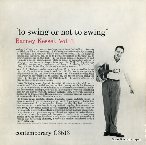バーニー・ケッセル vol.3 to swing or not to swing OJC-317