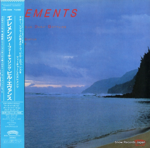 ������� elements 25S-3009