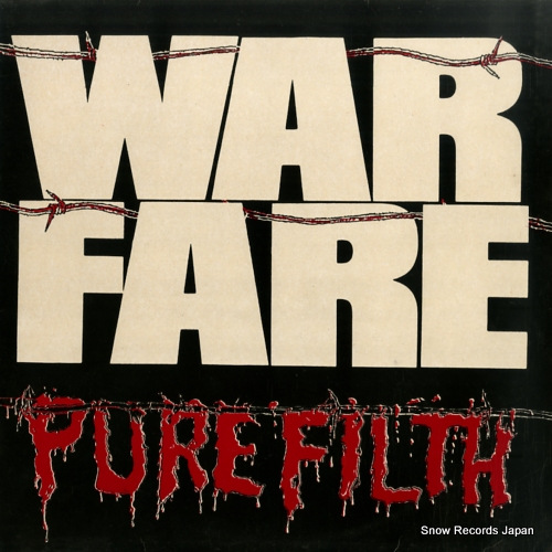 �������ե��� pure filth NEAT1021