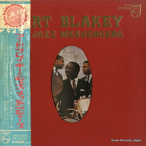�����ȡ��֥쥤�����ȥ��㥺����å��󥸥㡼�� art blakey & jazz messengers FD-6
