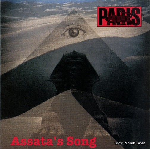 パリス assata's song SCR07-102-1