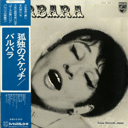 �Х�Х� ���ȤΥ����å� FDX-194