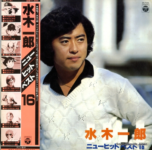 ���ڰ�Ϻ �˥塼�ҥåȥ٥��ȣ��� CS-7151