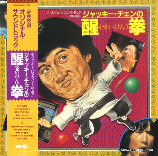 ���״����� ����å�����������Ρ��÷��� C28A0478