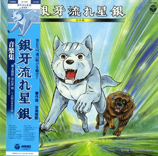 ø����Ϻ ��硦ή�������䡦���ڽ� CX-7281