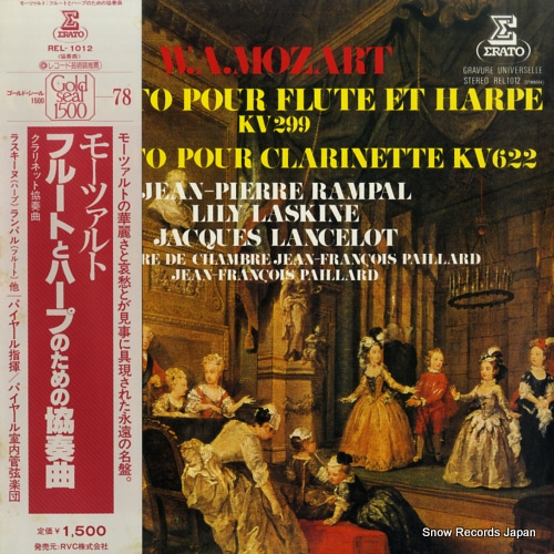 ������ե�󥽥�ѥ��䡼�� �⡼�ĥ���ȡ��ե롼�Ȥȥϡ��פΤ���ζ��ն� REL-1012