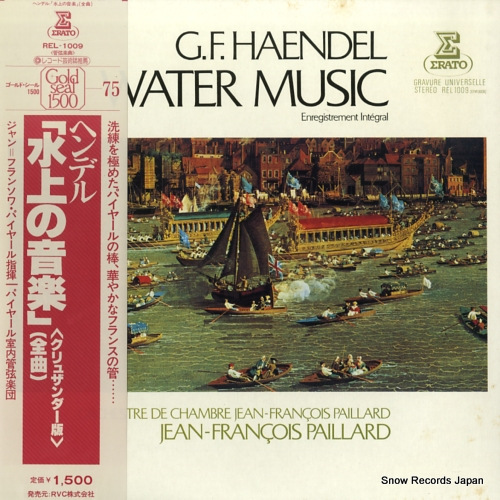 ジャン=フランソワ・パイヤール ヘンデル:水上の音楽(全曲) REL1009