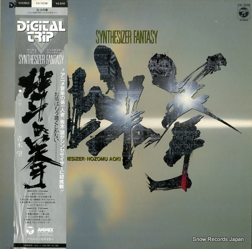 ����˾ ���ͤη������󥻥����������ե��󥿥��� CX-7238