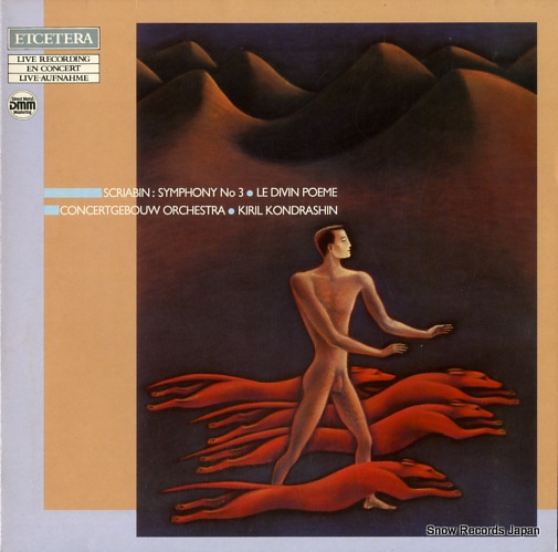 ����롦����ɥ饷�� scriabin; symphony ETC1027