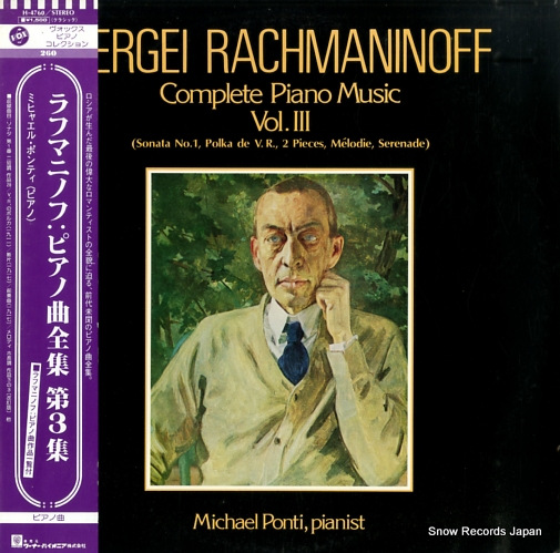 ミヒャエル・ポンティ ラフマニノフ:ピアノ曲全集第3集 H-4760