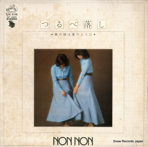 �Υ󡦥Υ� �Ĥ����Ȥ��ʽ����ۤϰ��Τ褦�ˡ� SF-1060