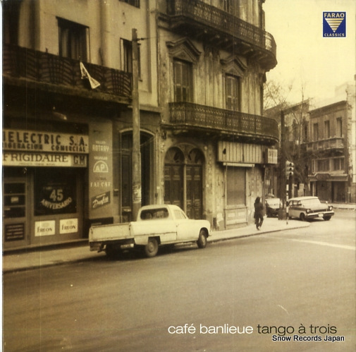 ���󥴡������ȥ��� cafe banlieue V107301