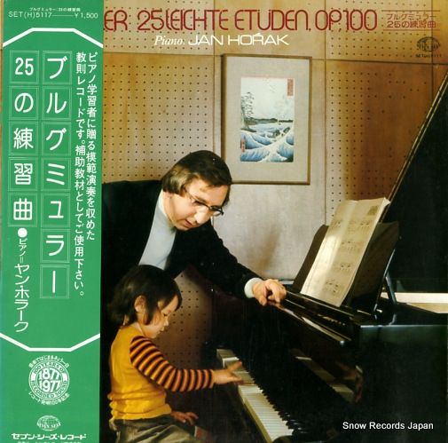 ��󡦥ۥ顼�� �֥륰�ߥ�顼������������ SET(H)-5117