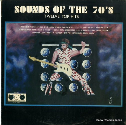 アラン・キャディ 一九七〇年代オール・ヒット・ポップス AVE-3303