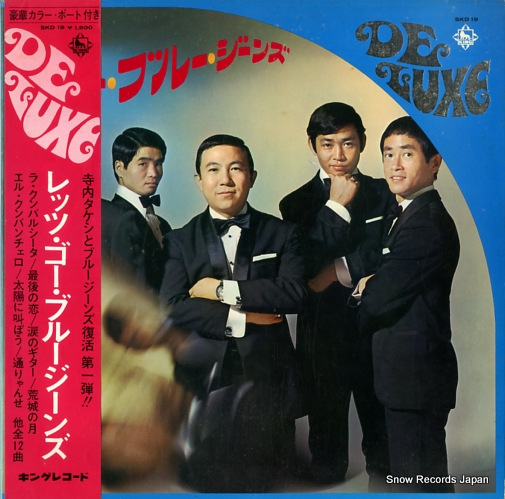 ���⥿�����ȥ֥롼������ ��åĥ������֥롼�������� SKD19