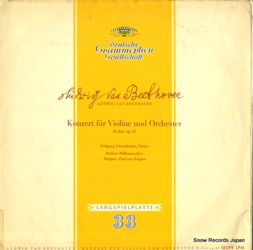 �ѥ��롦�ե��󡦥���ڥ� konzert fur violine und orchester 18099LPM