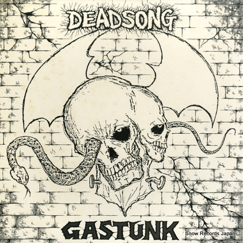 �������� dead song SEX69-000