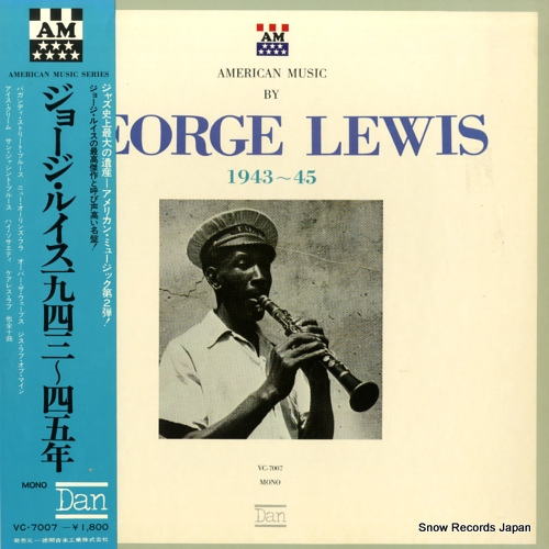 ���硼�����륤�� ���ͻ����͸�ǯ VC-7007