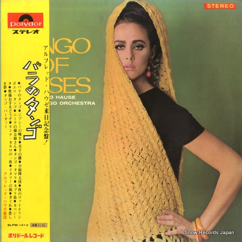 ����ե�åɡ��ϥ��� �Х�Υ��� SLPM-1213