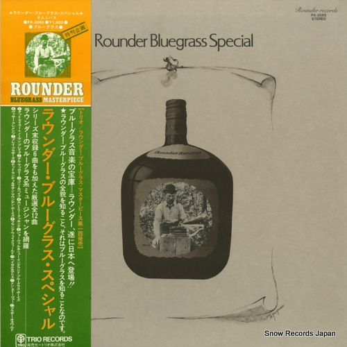 V/A �饦��������֥롼���饹�����ڥ���� PA-3065