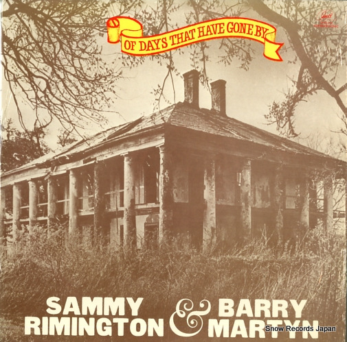 ���ߡ�����ߥ�ȥ� of days that have gone by GHB-214