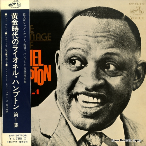 �饤���ͥ롦�ϥ�ץȥ� �������Υ饤���ͥ롦�ϥ�ץȥ��裱�� SHP-5675-M