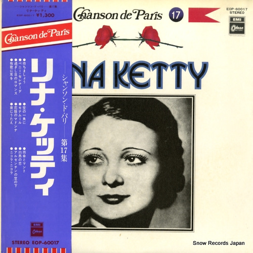 ��ʡ����ƥ� ����󥽥󡦥ɡ��ѥ��裱��������ʡ����ƥ� EOP-60017