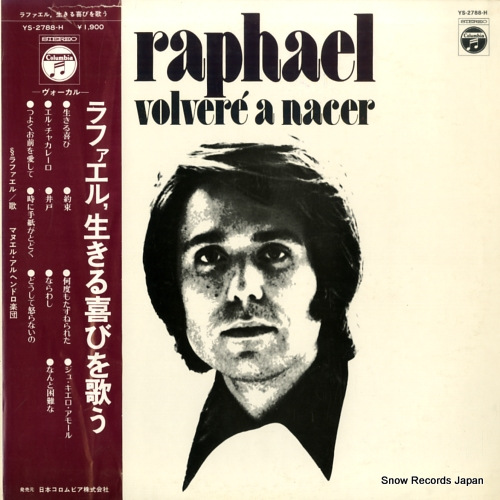 ��ե����� ��ե����롢�������Ӥ�Τ� YS-2788-H