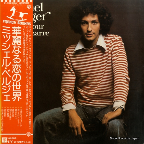 �ߥå����롦�٥른�� ����ʤ��������� P-10210W