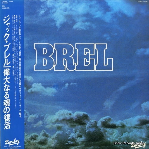 ジャック・ブレル 偉大なる魂の復活 L25B-1089