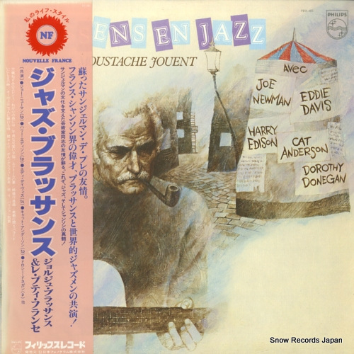 ����른�塦�֥�å��� ���㥺���֥�å��� FDX-482