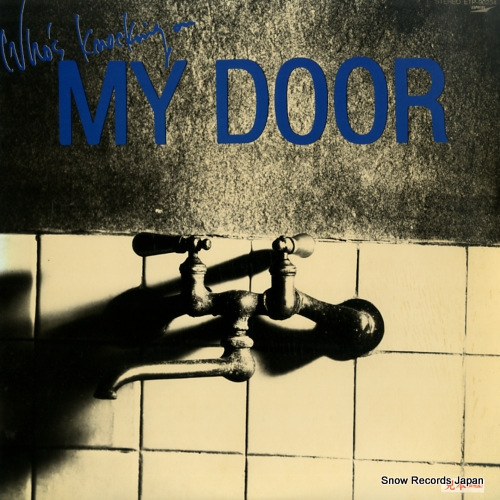 浅川マキ who's knocking on my door ETP-90234