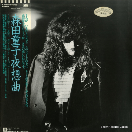 ����Ƹ�� ���۶� L-12530