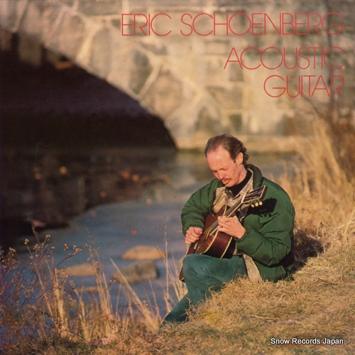 エリック・スケンバーグ acoustic guitar ROUNDER3017