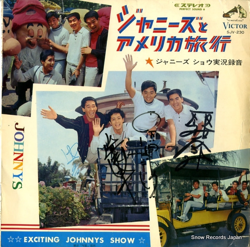 ����ˡ��� ����ˡ����ȥ���ꥫι�� SJV-230