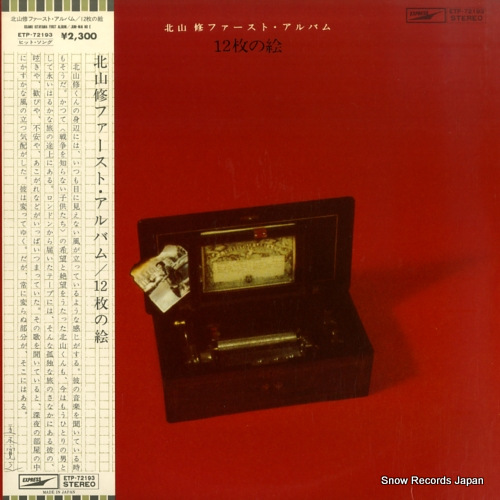 �̻��� �ե������ȡ�����Хࡿ������γ� ETP-72193