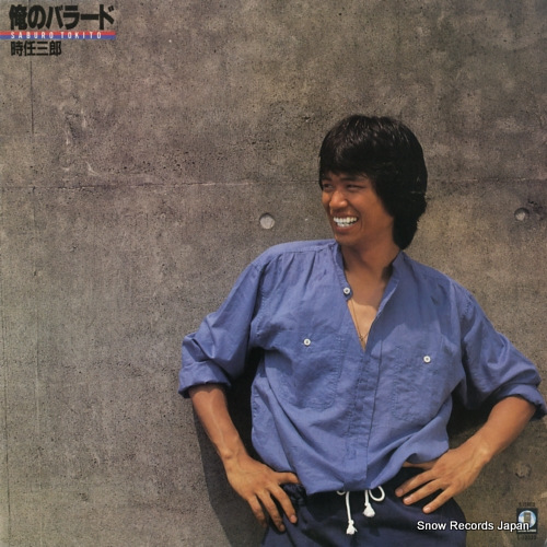 ��Ǥ��Ϻ ���ΥХ顼�� L-12535