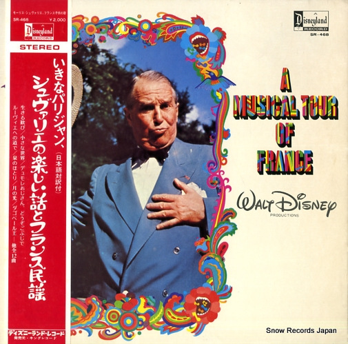 モーリス・シェヴァリエ シュヴァリエの楽しい話とフランス民謡 SR-468