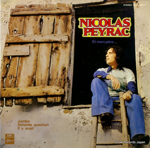 �˥��顦�ڥ���å� �����ƿ���� EOS-80517