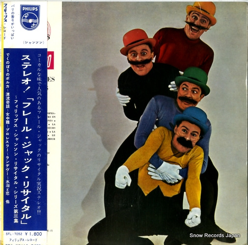 �ե졼�롦����å� �ե졼�롦����å����ꥵ������ SFL-7052