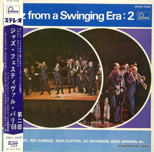 V/A ジャズ・フェスティバル・パリ’68 SFON-7095